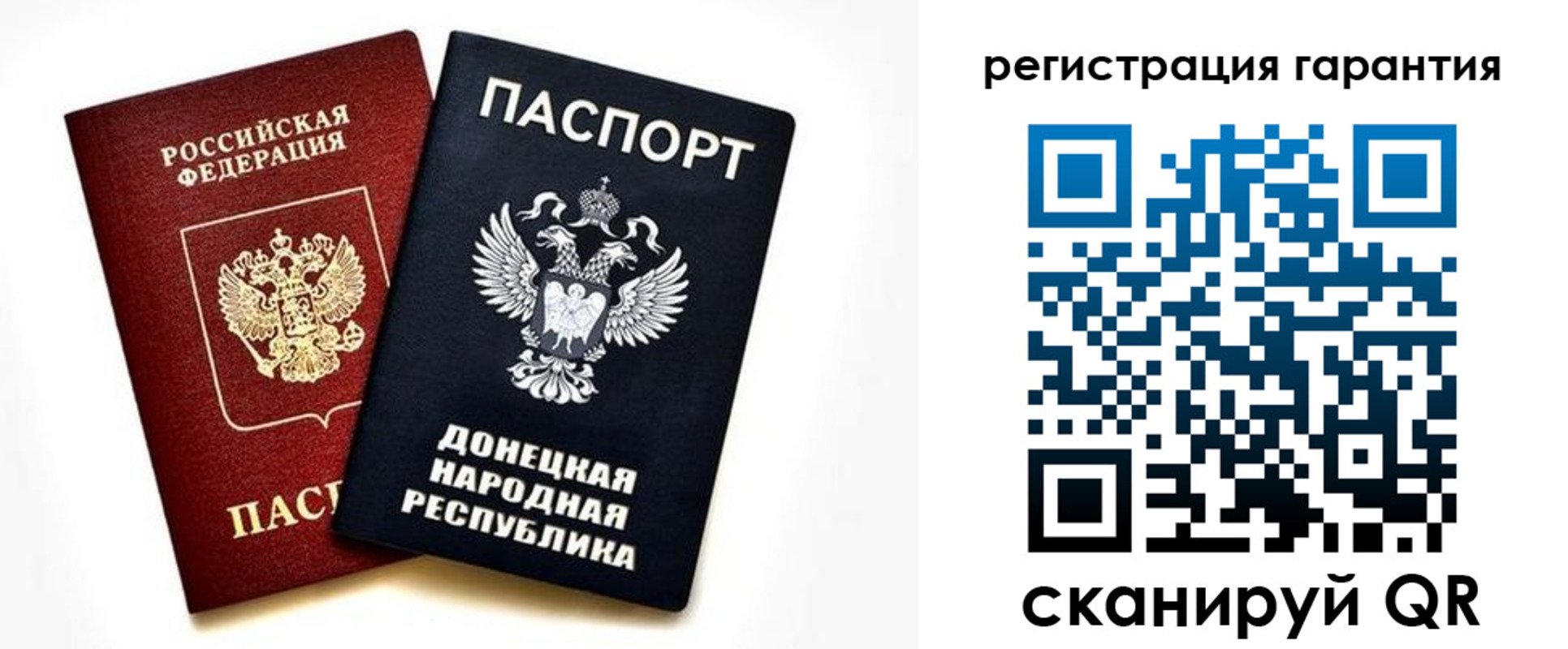 прописка для школы в Каменск-Уральске