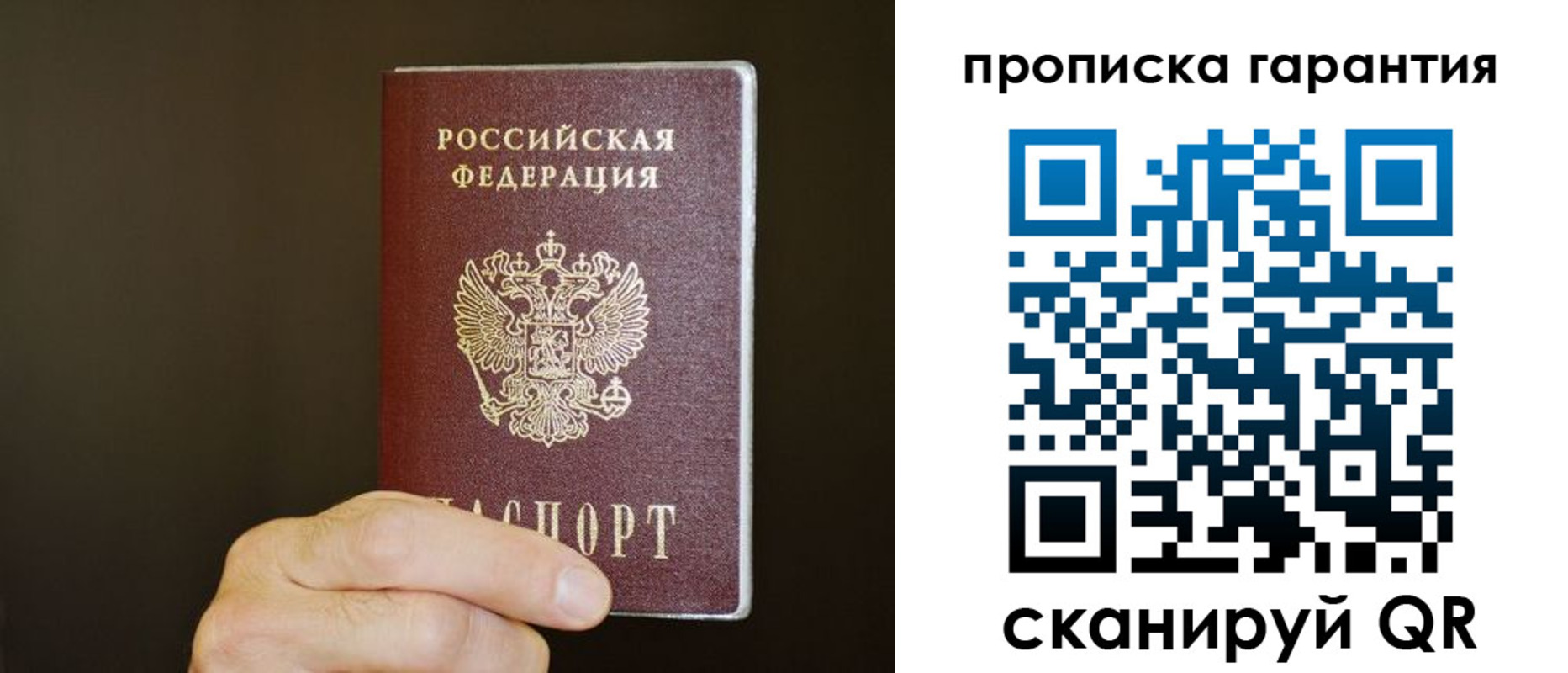 найти адрес прописки в Каменск-Уральске