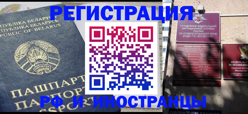 миграционный учет в Каменск-Уральске
