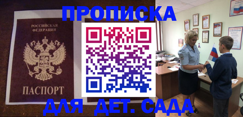 временная регистрация в квартире в Каменск-Уральске